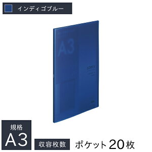 qgu SOERU N[ubN A3 |Pbg20 gbvC^Cv N-8133