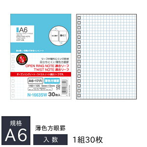 qgu I[vOm[gEcCXgm[g A6 S^ 17 K[tEFr N-1663SW