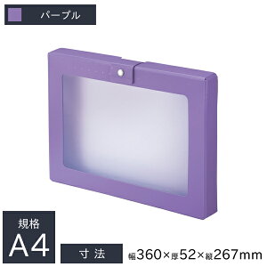 qgu CUBE FIZZ nhP[X A4TCY yz_[t d؂t 360×52×267mm A-699