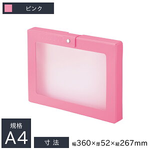 qgu CUBE FIZZ nhP[X A4TCY yz_[t d؂t 360×52×267mm A-699