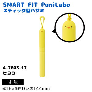 qgu SMART FIT PuniLabo XeBbN^nT~ A-7803