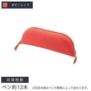 ���q�g���u Bloomin �g���[�y���P�[�X L�T�C�Y �c72×��240×��46mm A-7731