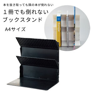 1ł|ȂubNX^h A4TCY ubN qgu A-3577-24