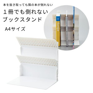 1ł|ȂubNX^h A4TCY zCg qgu A-3577-0