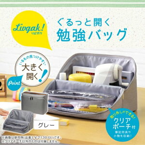 SONiC \jbN rKN ƊJ׋obO LV-2130 O[ LV-2130-GL