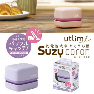 SONiC \jbN [gG X[W[R dr セ@ UL-7592 oCIbg UL-7592-V