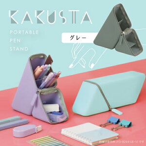 SONiC \jbN JNX^ |[^uy VR^Cv O[ FD-8244-GL