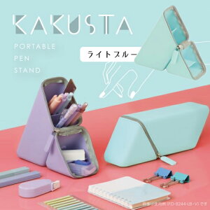 SONiC \jbN JNX^ |[^uy VR^Cv Cgu[ FD-8244-LB