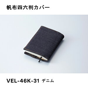 zlZJo[ fj KtXg[ VEL-46K-31