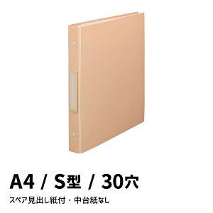 qgu Roomy N[ubN |Pbg A4 S^ 30 sN N-290-12