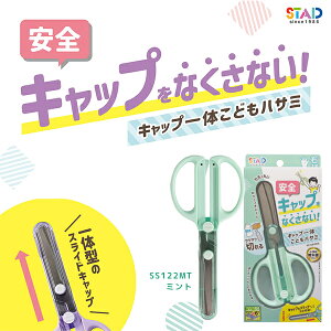 Nc Lbv̂ǂnT~ Ep ~g SS122MT