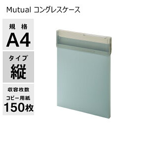 qgu Mutual ROXP[X A4 c A-2072 Cgu[ A-2072-14