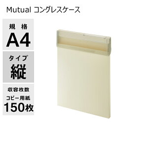 qgu Mutual ROXP[X A4 c A-2072 AC{[ A-2072-16