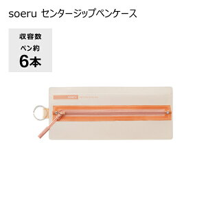 qgu soeru Z^[WbvyP[X A-8102 AvRbgeB[ A-8102-21