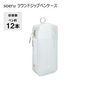 ���q�g���u soeru ���E���h�W�b�v�y���P�[�X A-8103 �t���X�g�N�����[ A-8103-1