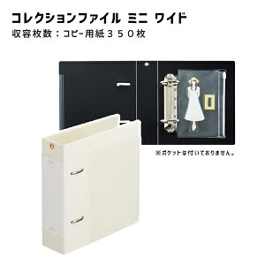 myfa RNVt@C ~j Ch 2 Rs[p350e ~L[zCg qgu F-3321-0