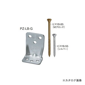 �y�����ʓr�z�y�����i�z�J�l�V�� PZ���u�R�[�i�[���^�C�v (100��) PZ-LB-G