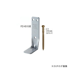 カネシン PZハイパースリム・II (50個入) PZ-HS10-II