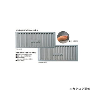 JlV XeXC (20) YSS-4418