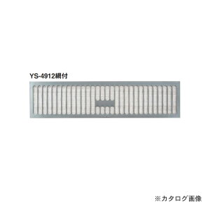 �y�����ʓr�z�y�����i�z�J�l�V�� �X�e�����X�������C�� (50����) YS-4912�ԕt