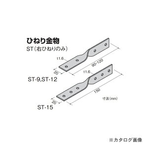 �y�����ʓr�z�y�����i�z�J�l�V�� �Ђ˂���� (200��) ST-15