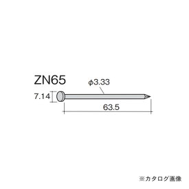カネシン 太めくぎ (200本入) ZN65