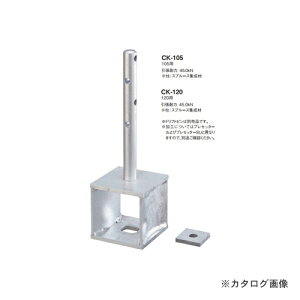 JlV SSLOCKr (3) CK-105