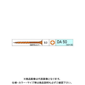 _hrX DArX 380{ 12 V-DAX050-SX