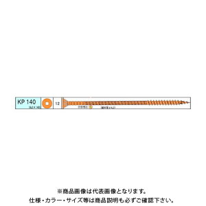 �_���h���r�X �ɑ�KP 565�{�� ���p�� V-KPX140-TX