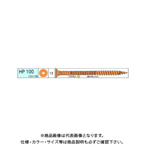 �_���h���r�X ���ɑ�HP 75�{�� 8�� V-HPX100-PX