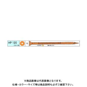 �_���h���r�X ���ɑ�HP 63�{�� 8�� V-HPX120-PX