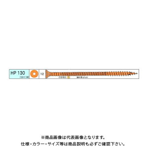 �_���h���r�X ���ɑ�HP 58�{�� 8�� V-HPX130-PX
