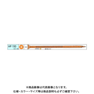�_���h���r�X ���ɑ�HP 50�{�� 8�� V-HPX150-PX