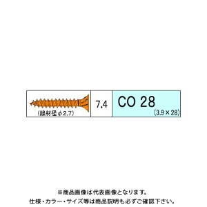 _hrX Rplp CO 630{ 12 V-COX028-SX