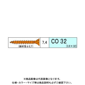 _hrX Rplp CO 595{ 12 V-COX032-SX