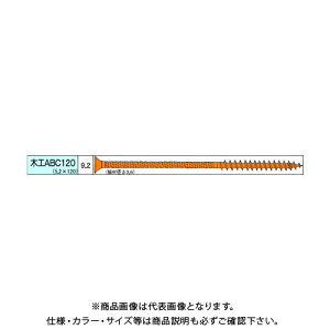 _hrX ؍HABCrX 114{ 8 V-MAB120-PX