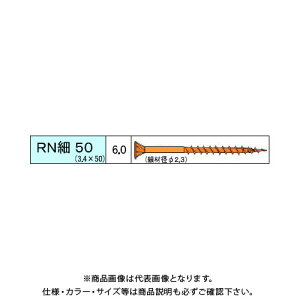 _hrX RN׃rX 464{ 12 V-RNH050-SX
