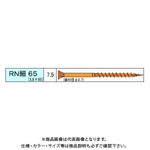 _hrX RN׃rX 270{ 12 V-RNH065-SX