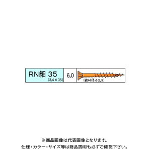 _hrX RN׃rX 360{ 24 V-RNH035-RX