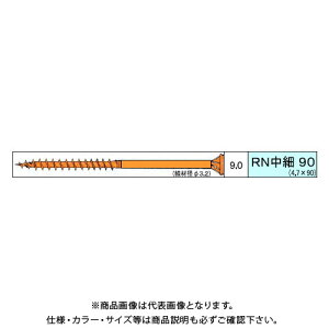 _hrX RN 74{ 24 V-RNT090-RX
