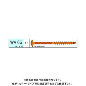 _hrX bV[trX WA 201{ 12 V-WAX065-SX