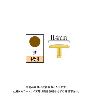 �_���h���r�X P��p�L���b�v �� 100�� Abox C-PCX058-AX