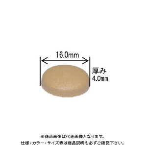 ダンドリビス ビスキャップ Z ダークブラウン 20個入 ブリスターパック C-ZCX089-BP