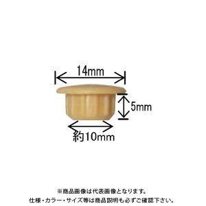 �_���h���r�X ���L���b�v(10mm) �� 70�� Abox C-AC1008-AX