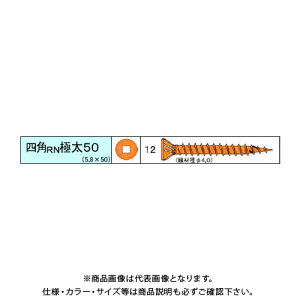 _hrX lpRNɑrX 218{ 12 V-SRNG50-SX