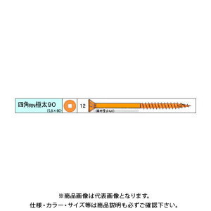 �_���h���r�X �l�pRN�ɑ��r�X 128�{�� 12�� V-SRNG90-SX