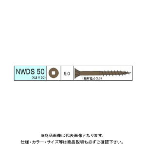 �_���h���r�X �E�b�h�f�b�L�ޗp�r�X NWDS 146�{�� 24�� V-NWDS50-RX