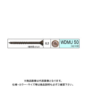 _hrX OpEbhfbLrX WDMU 310{ 12 V-WDMU50-SX