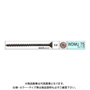 �_���h���r�X �O�p�E�b�h�f�b�L�r�X WDMU 180�{�� 12�� V-WDMU75-SX