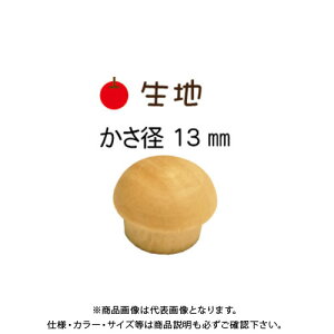 _hrX ؂̎qLbv(n) 13mm 400 8 C-KCK13X-400